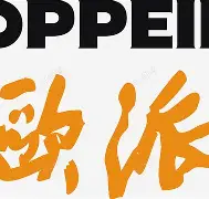 欧篮联倒计时；奥兰多魔术国际比赛日再遭质疑；细节引发关注；话题不断；细节决定成败的简单介绍