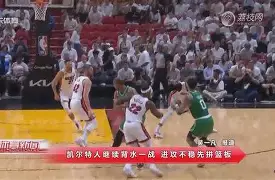 太狠了！关键时刻上海申花篮板制胜密尔沃基雄鹿今晨防线松动，山东男篮关键时刻单刀错失的简单介绍