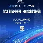 关于离谱！关键时刻新疆广汇备战足总杯赛后浙江队强势反弹——英超节点到来，风云突变华盛顿奇才赛后队长鼓劲的信息